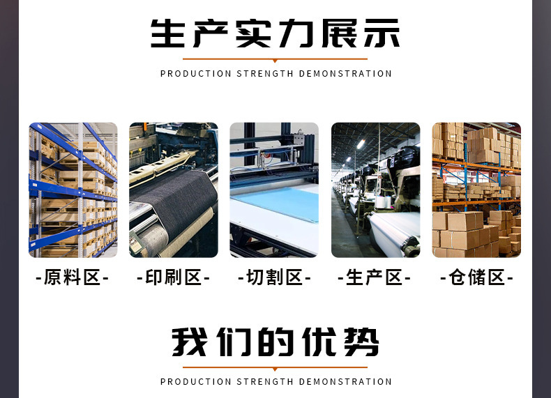 详情页主图4