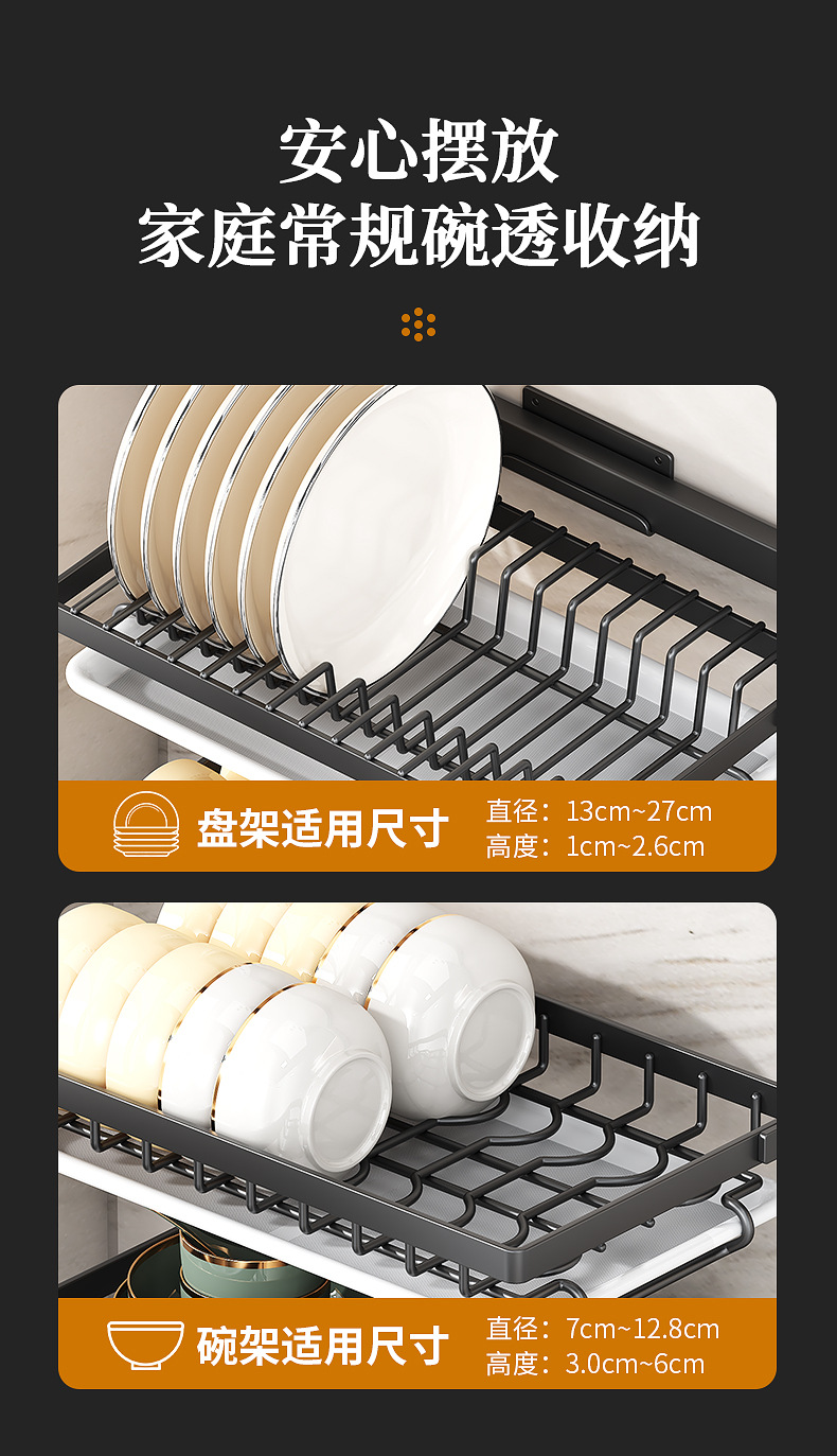 Carefully selected wall-mounted dish and bowl storage racks, kitchen storage racks, household chopsticks and bowl storage boxes, multi-layer dish and bowl draining racks pic 22