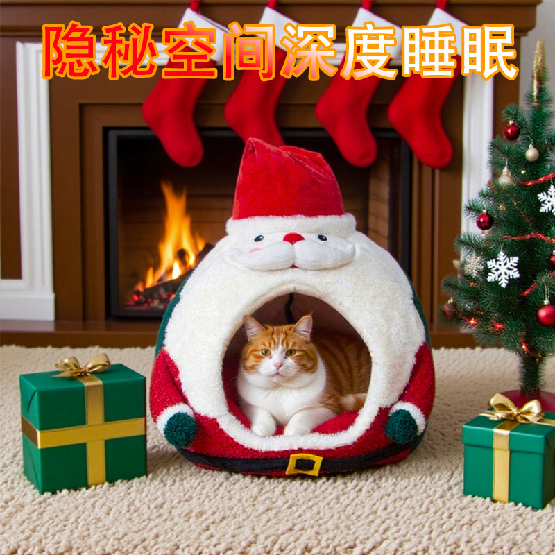 新款跨境圣诞老人猫窝保暖宠物窝猫咪狗狗窝垫深度睡眠宠物用品详情1