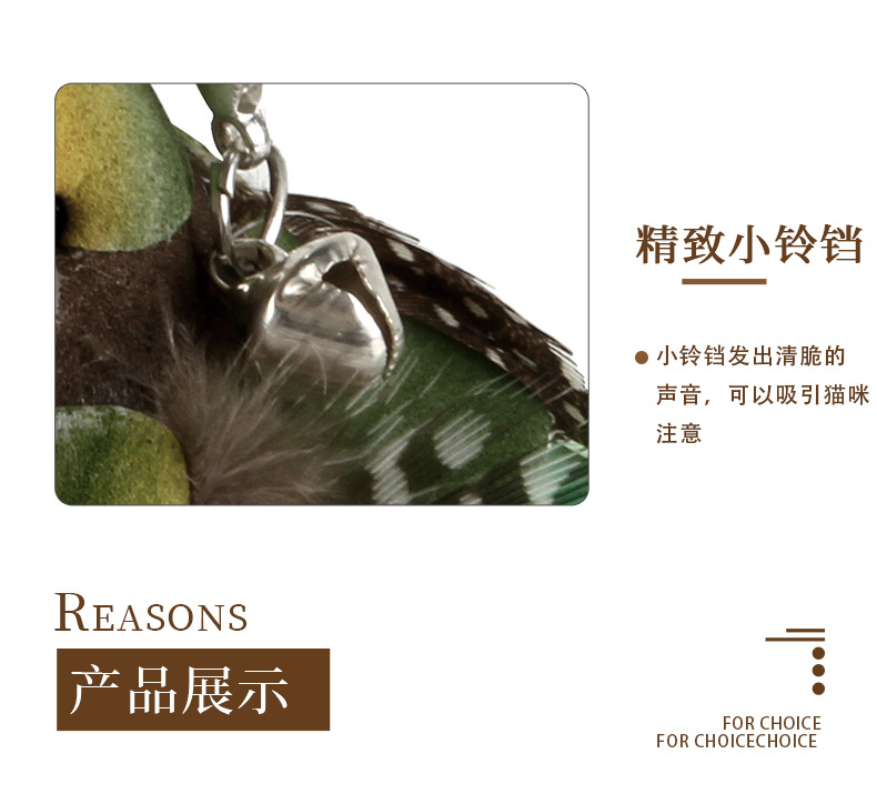 Z新款猫玩具羽毛逗猫棒飞鸟铃铛替换头解闷逗趣宠物用品厂家批发详情7