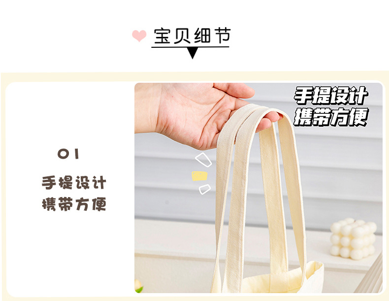 Inspirational text hand-held canvas bag, student stationery storage bag, single-shoulder bag, large-capacity schoolbag, tutorial bag, canvas bag pic 11