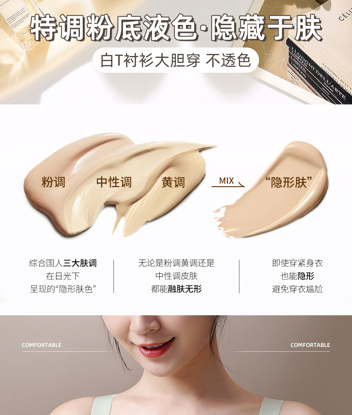 桑蚕丝无磁无钢圈文胸小胸聚拢上托透气防下垂收副乳内衣女士bra详情5