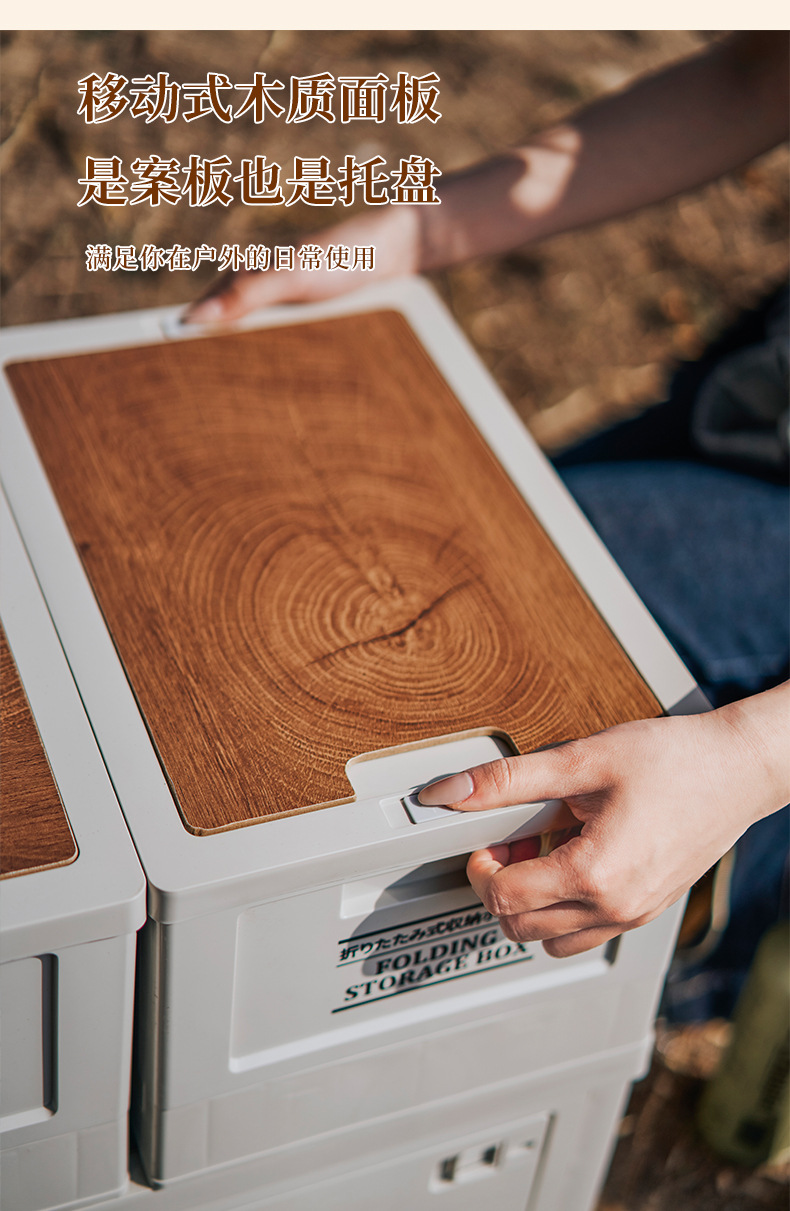 Outdoor camping storage box, side-opening camping wooden cover folding box, car trunk storage box, plastic storage box pic 32