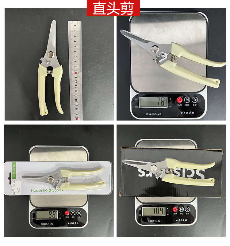 修枝剪全套园艺剪园林弯头花园摘果剪弹簧手动工具剪跨境专供批发详情4