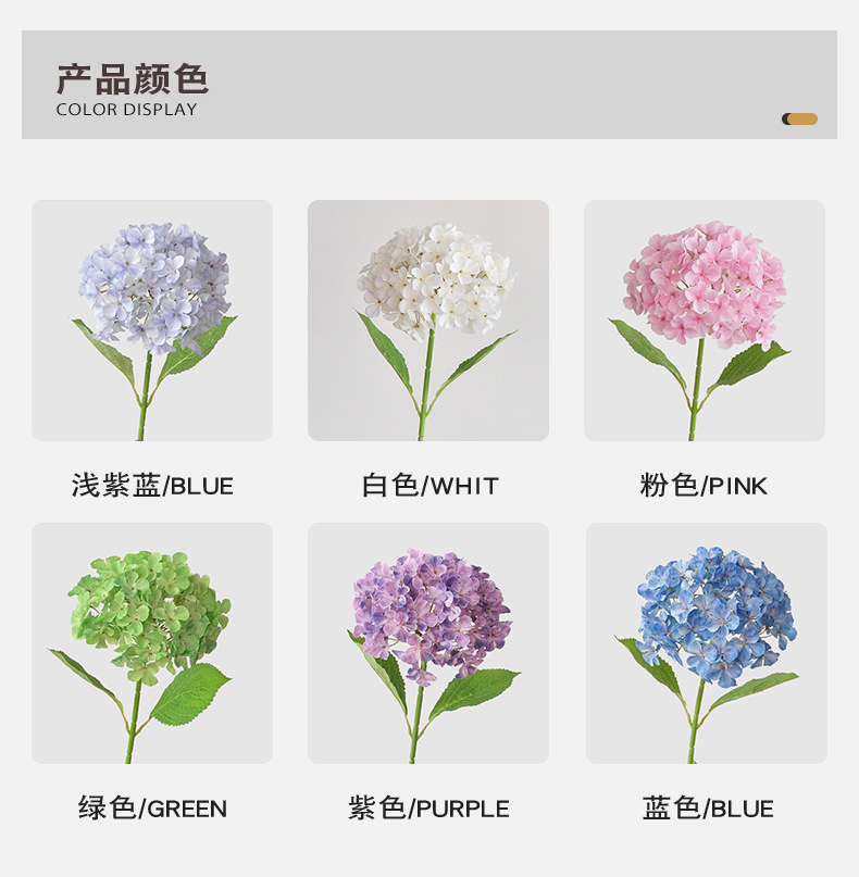 仿真绣球花高档婚庆婚礼布置路引摄影道具3D打印贝拉安娜绣球假花详情8