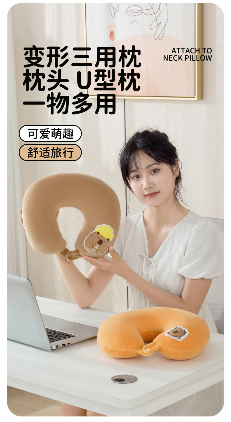 Kabibala transformable pillow, hamburger and French fries edge doll, U-shaped pillow, Fun pillow, multi-functional transformable pillow wholesale pic 2