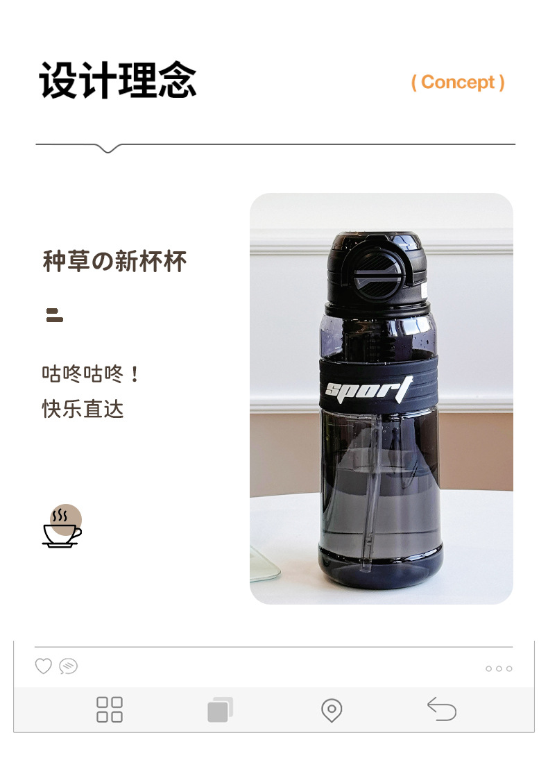 便携大容量运动水杯带吸管夏天学生上学直饮杯茶水分离塑料杯批发详情3