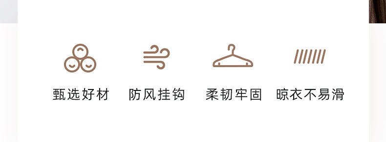 茶花塑料晾衣架加厚加粗家用衣服架子挂衣架晒衣架衣撑子衣挂挂钩详情2