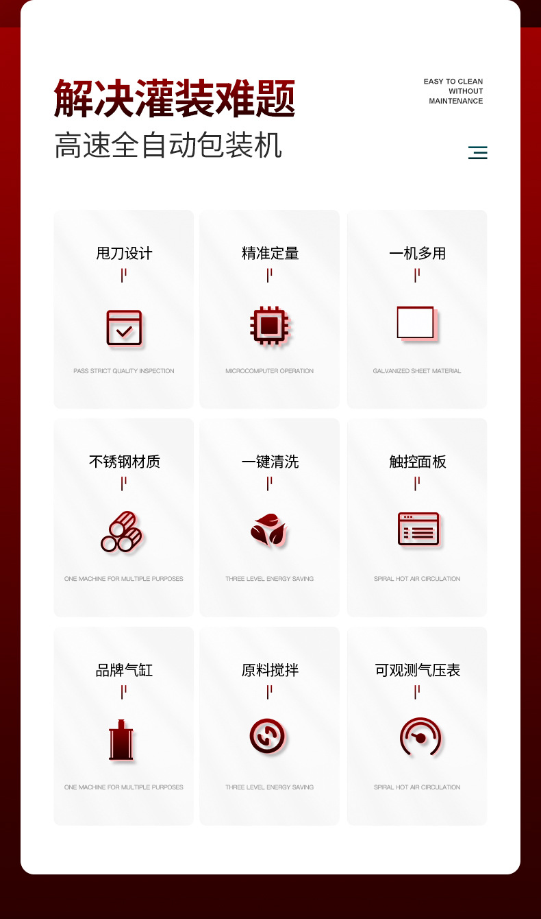 高速灌装机20230228_02.jpg