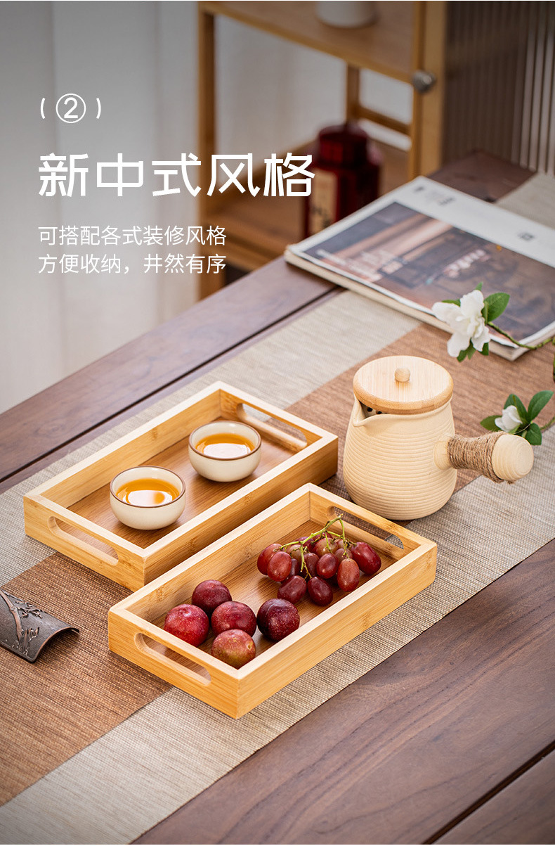 木质托盘长方形家用放茶杯水杯子茶盘水果盘子餐饮酒店竹木手提盘详情7