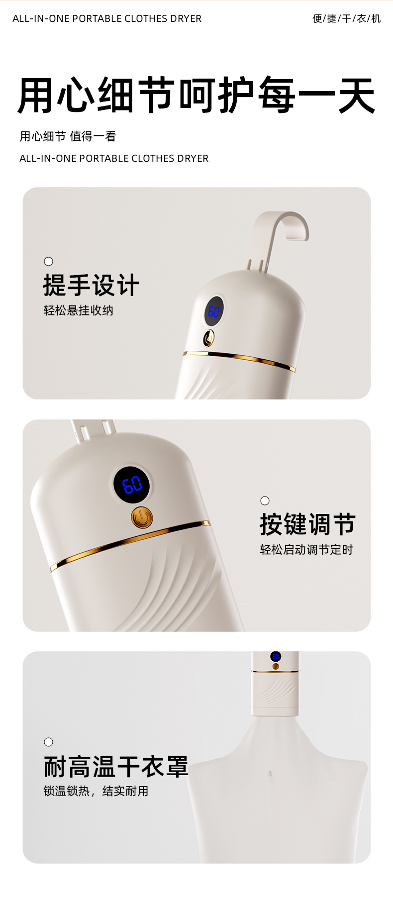 跨境外贸遥控干衣机便携式烘干机风干全自动衣物烘衣机可折叠家用宿舍P52详情41