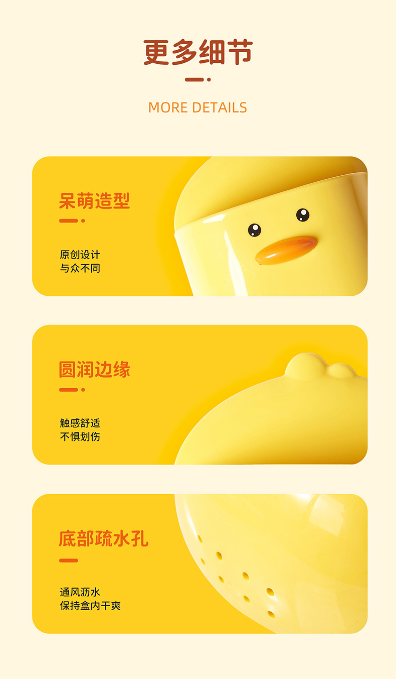 Egg yolk duck wall-mounted storage rack, stationery and makeup brushes, wall storage box, bathroom non-perforated comb and sundries storage rack pic 6