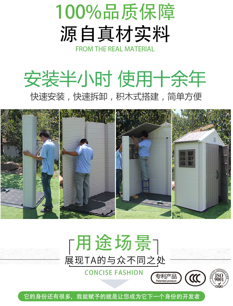 户外工具房花园庭院室外储物收纳楼顶简易组装可移动房子住人家用详情2