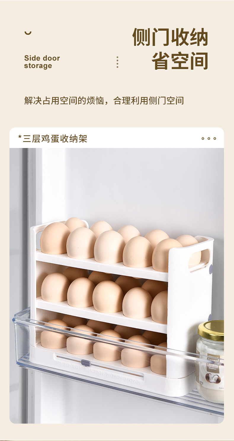Egg storage box, narrow multi-layer flip egg box for the side door of the refrigerator, food-grade egg tray for preservation, kitchen god pic 5