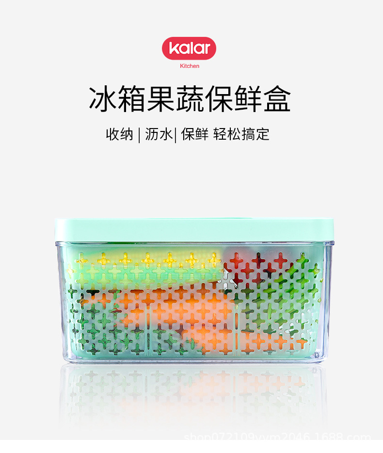 不锈钢304彩色果蔬保鲜盒冰箱收纳盒饺子云吞速冻盒透明储物箱可移动底座详情1