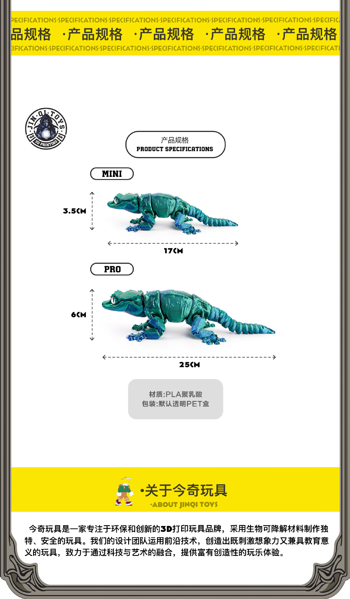 The 3D printed cross-border best-selling crested lizard animal figure-piece is cute and adorable. The lizard can move and features an integrated joint design pic 3
