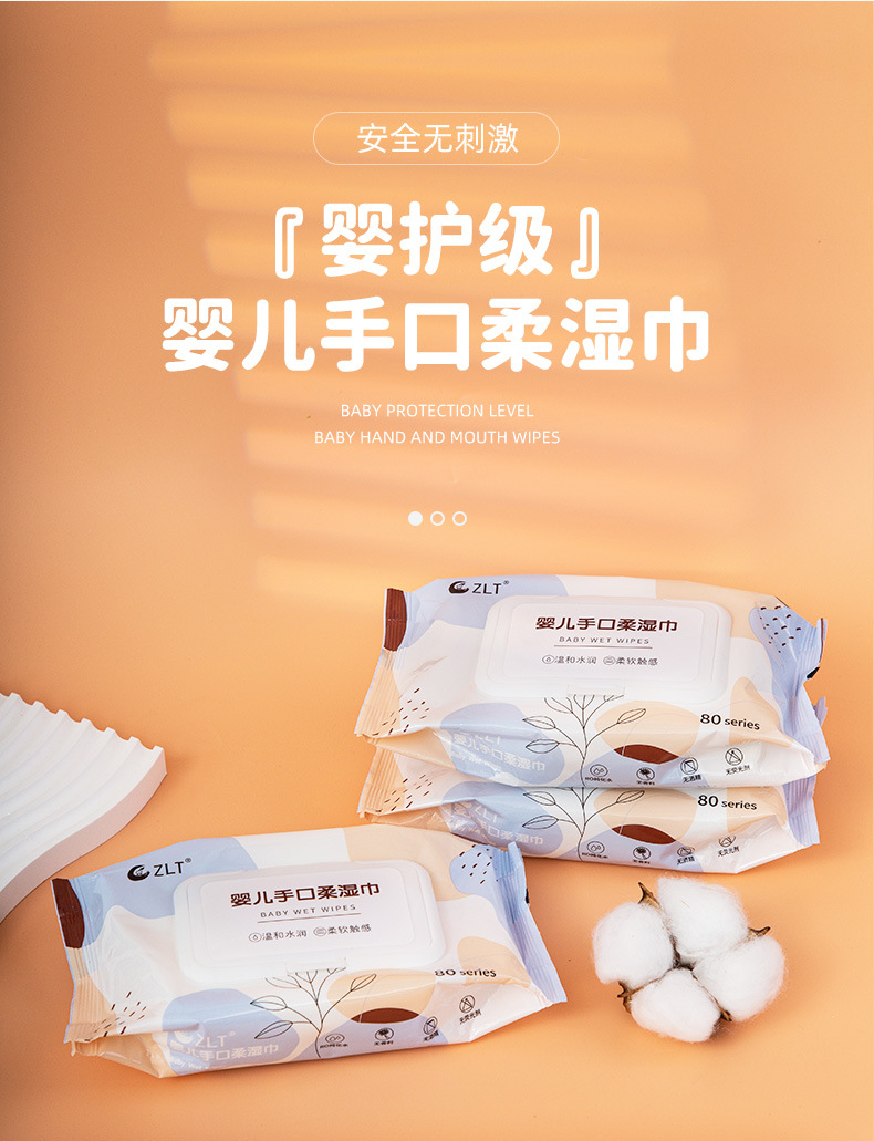 家用款婴儿湿巾大包装制手口清洁纸巾厂家批发详情6