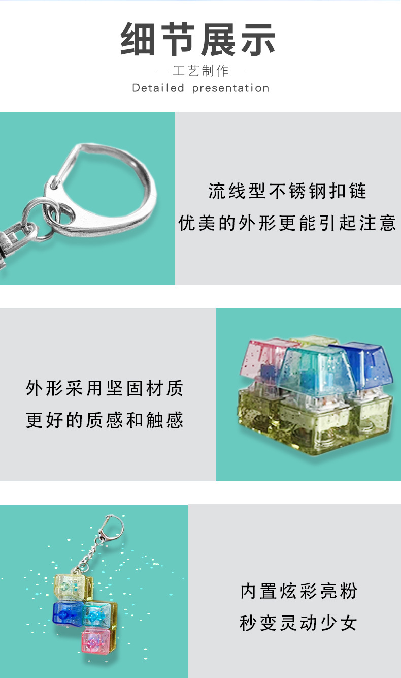 Fingertip press decompression glowing toy fingertip button Tetris four-key electronic wooden fish keychain pendant pic 5