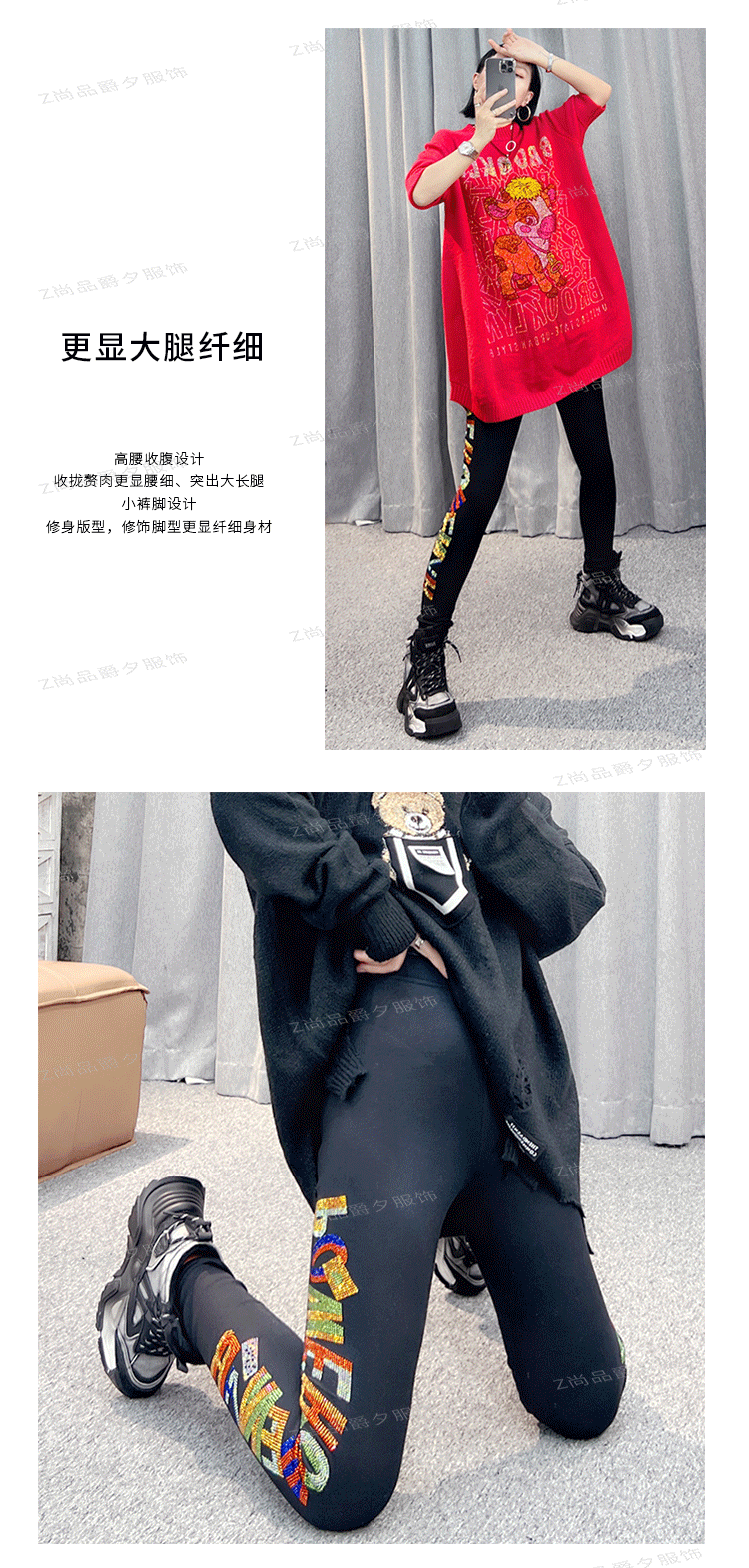 Hot diamond nine-inch pants 2025 Spring and Autumn New trendy outerwear leggings for women, colorful letter stretch thin nine-inch pants pic 7