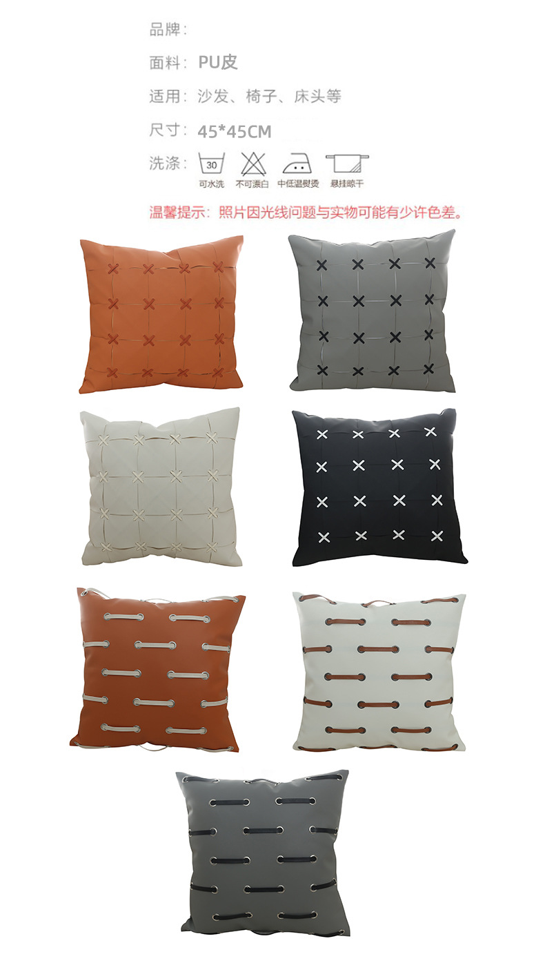 北欧简约美式皮革编绳靠枕跨境家居客厅沙发抱枕套沙发靠垫靠枕套详情11