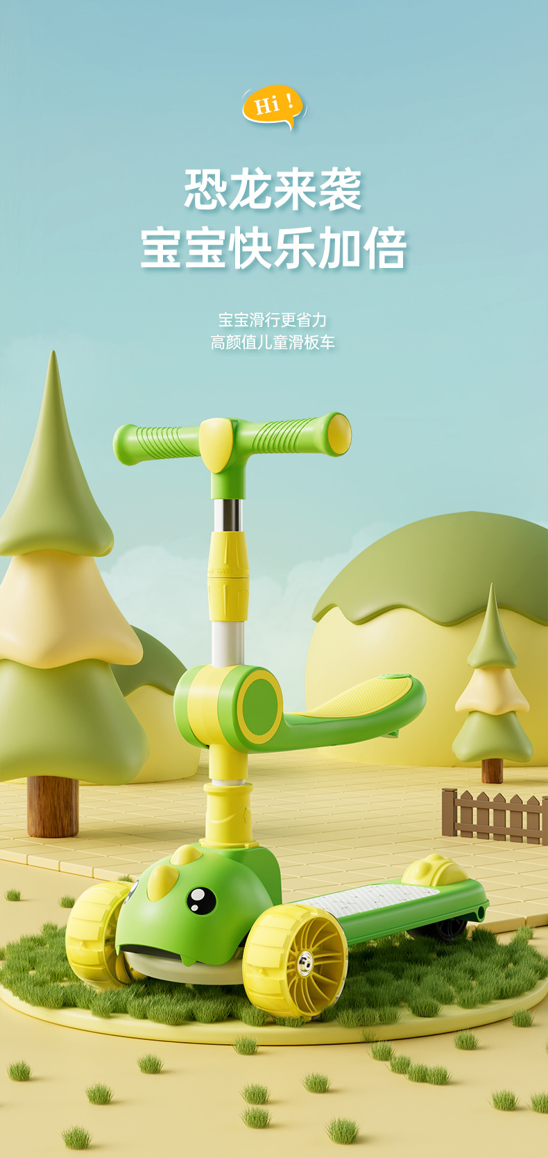 儿童滑板车批发1-3-6-12岁三合一踏板折叠款男女宝宝滑滑溜溜车详情1