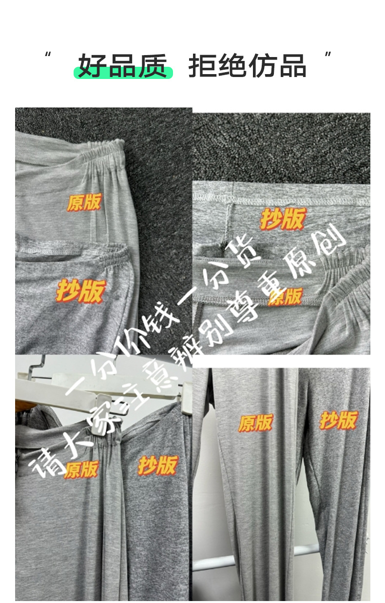 拿铁女孩莫代尔垂感长裤纯欲小腰精女低腰健身瑜伽普拉提详情2