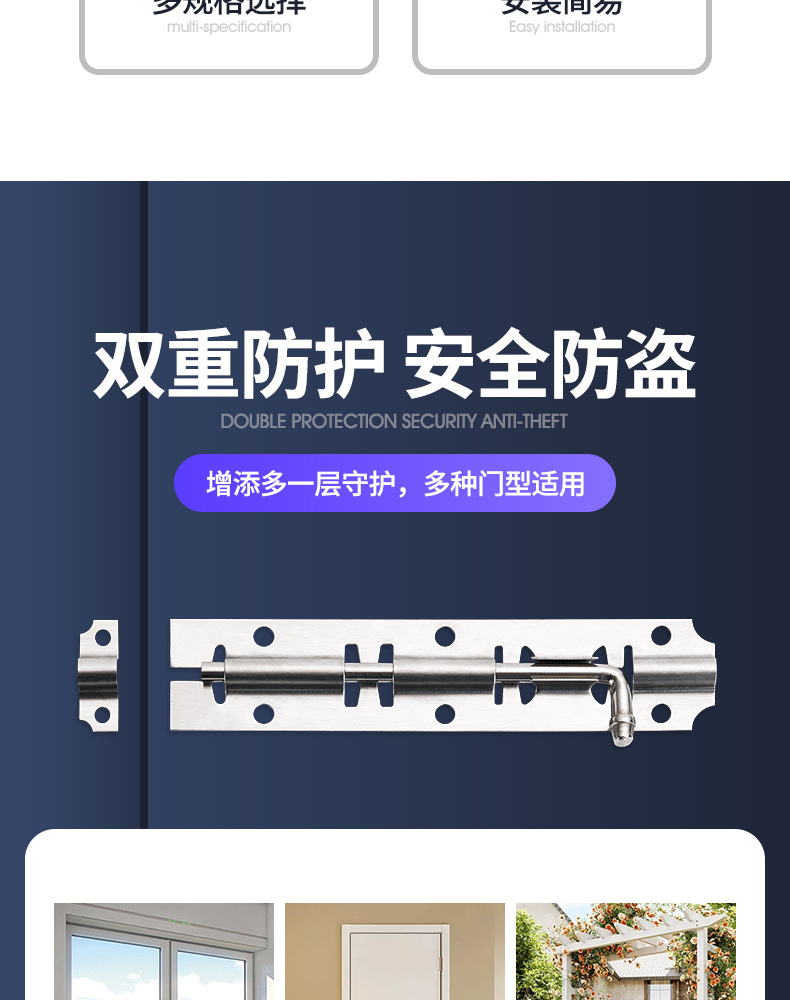 不锈钢防盗插销3寸4寸5寸6寸明装卫生间门窗五金插销锁扣厂家批发详情3