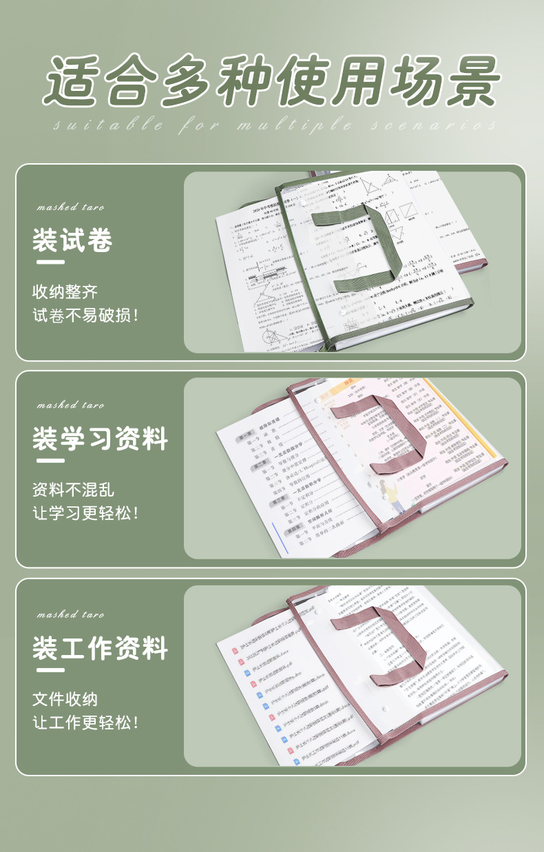 13格PVC手提风琴文件包学生文件袋手风琴文件夹大容量试卷收纳袋详情6