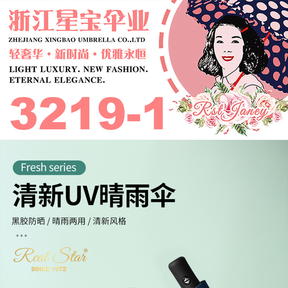 Xingbao Umbrella Industry RST three-fold Umbrella, fully automatic black rubber umbrella wholesale, printed logo advertising umbrella in stock pic 1