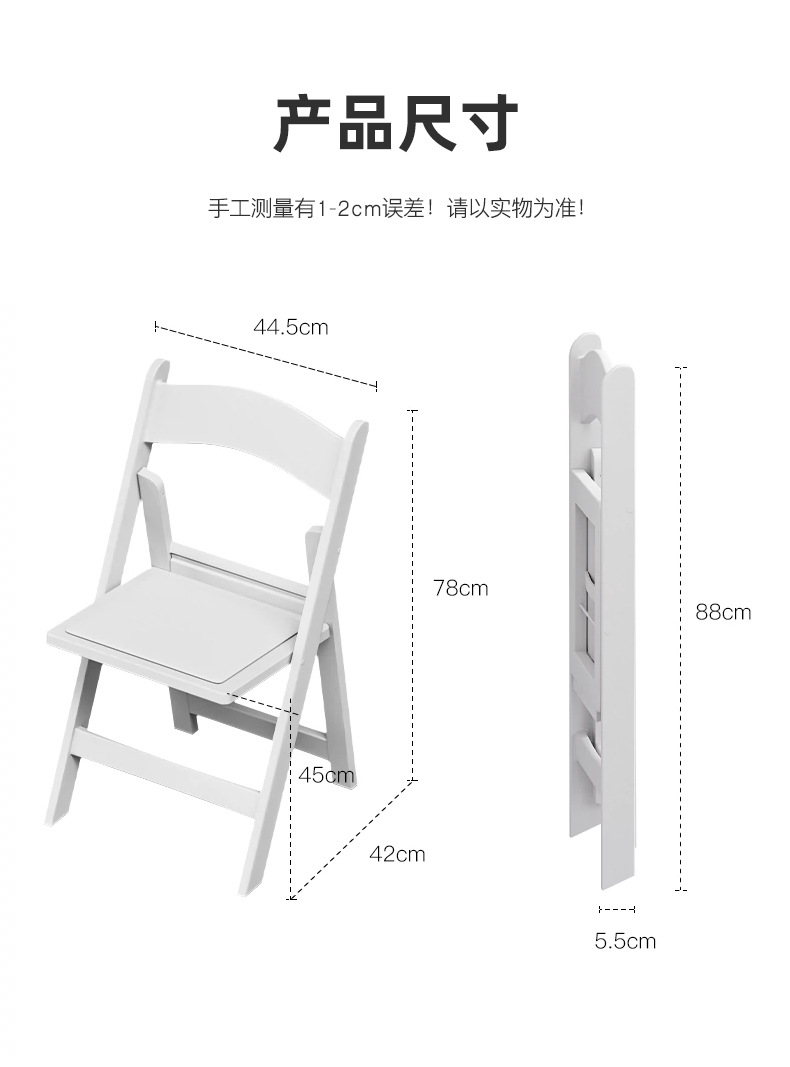 星辰工厂批发美式花园折叠椅子家用轻便携可折叠凳子宴会餐椅塑料靠背椅子折椅 pic 12