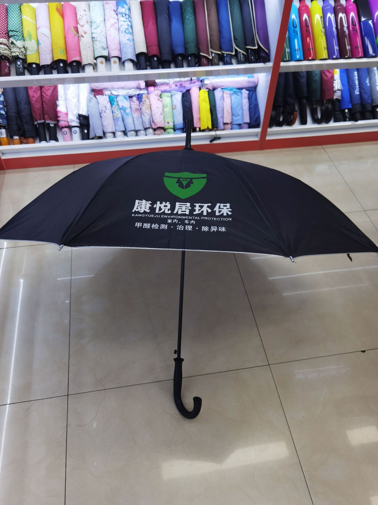 Customized logo printed business gift umbrellas, long-handled straight golf umbrellas, all-weather and all-weather sunshades pic 8