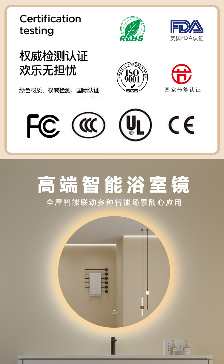 圆形感应智能镜子挂墙防雾浴室镜子卫生间带灯led触摸屏化妆镜详情7