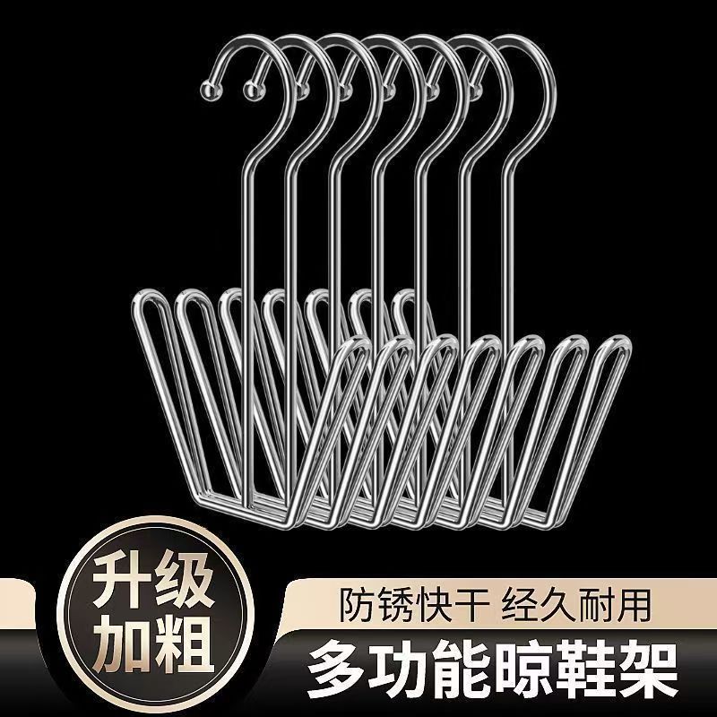 【 Zone 2-13 】 Shoe drying rack 10/ bundle 1000/ piece Shoe drying rack Stainless steel shoe rack Balcony Window sill windproof shoe rack Thickened shoe rack New style slippers rack 1 yuan wholesale pic 5