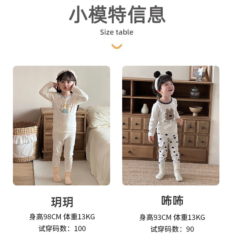 2025绿博尔现货批发a类卡通亲肤莱卡棉儿童家居服秋衣秋裤套装详情12