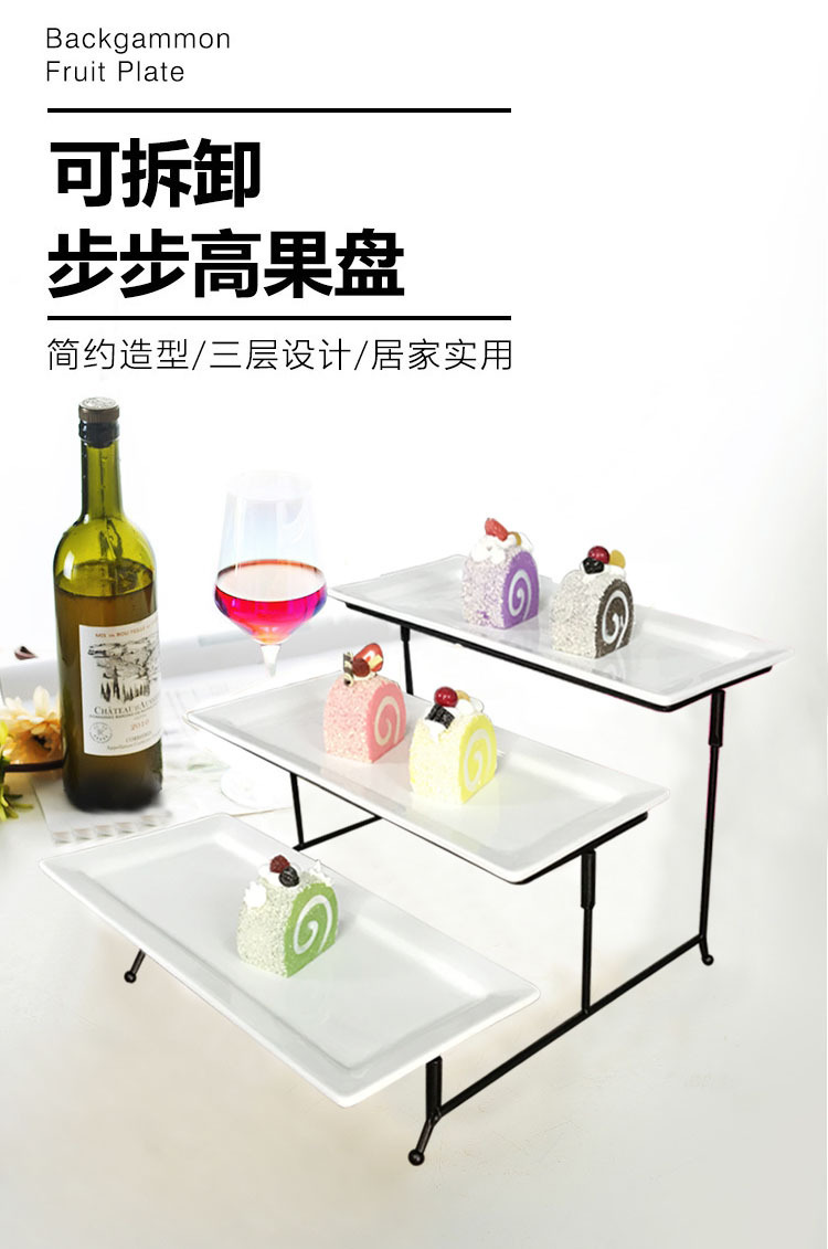 三层水果盘自助餐台凉菜点心水果摆台食物展示架子创意多层盘果盘详情1