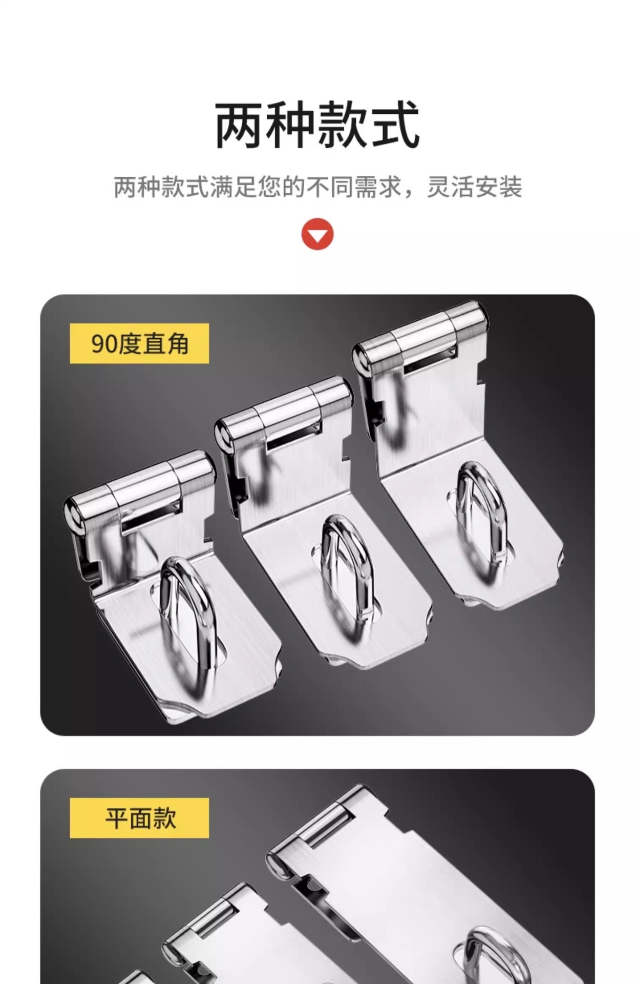 不锈钢插销门锁扣木门窗卫生间防盗加厚栓门闩扣明装插销左右批发详情5