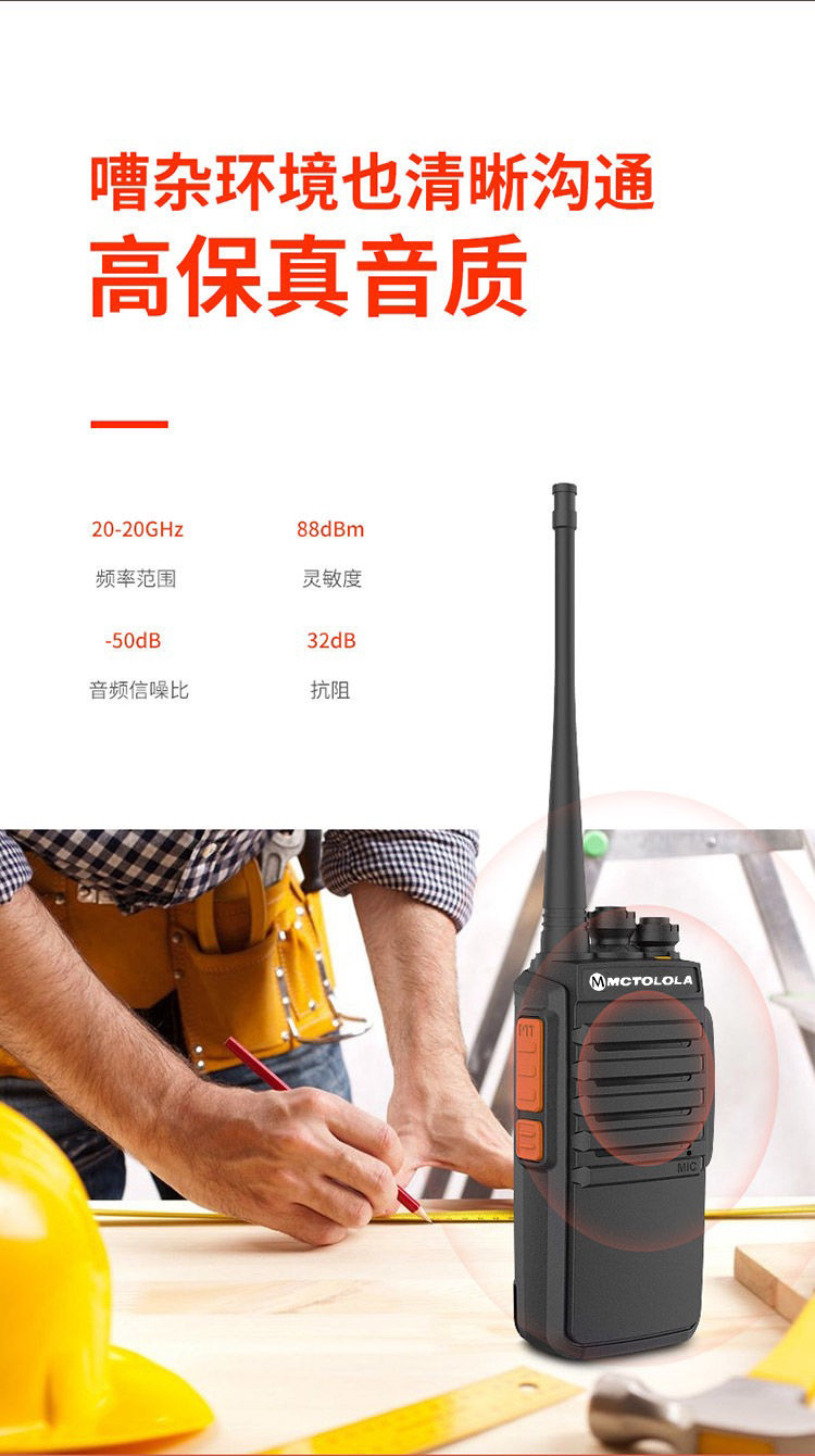 High-power outdoor 10-kilometer walkie-talkie, construction site convoy, small walkie-talkie, hotel, civilian, self-driving tour mobile station pic 8