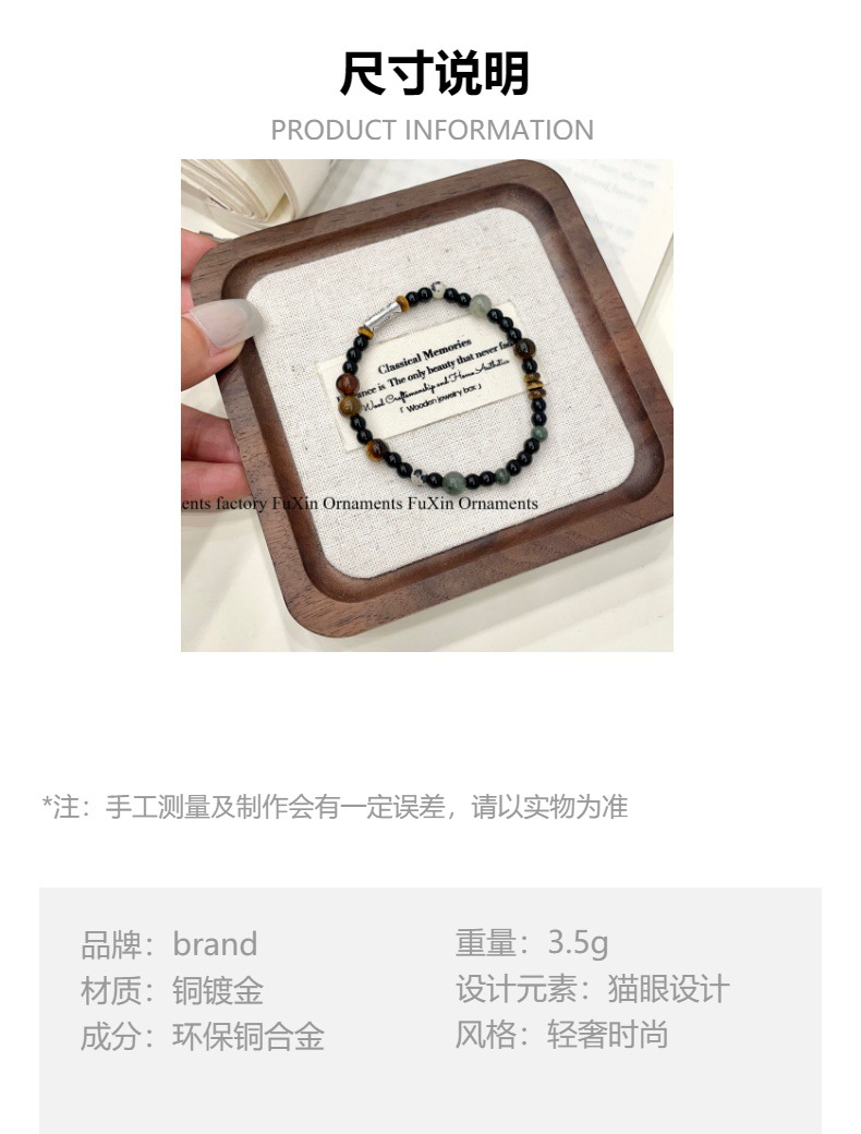 The new unique coffee bean bracelet features a niche and versatile design, a retro style for both men and women, and a new Chinese style for best friends and couples pic 3