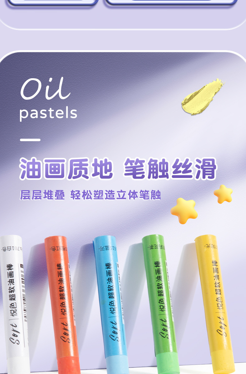 DIY oil pastel set, drawing paper, scraper tool set, special picture frame, diy heavy color, soft, super soft crayons pic 11