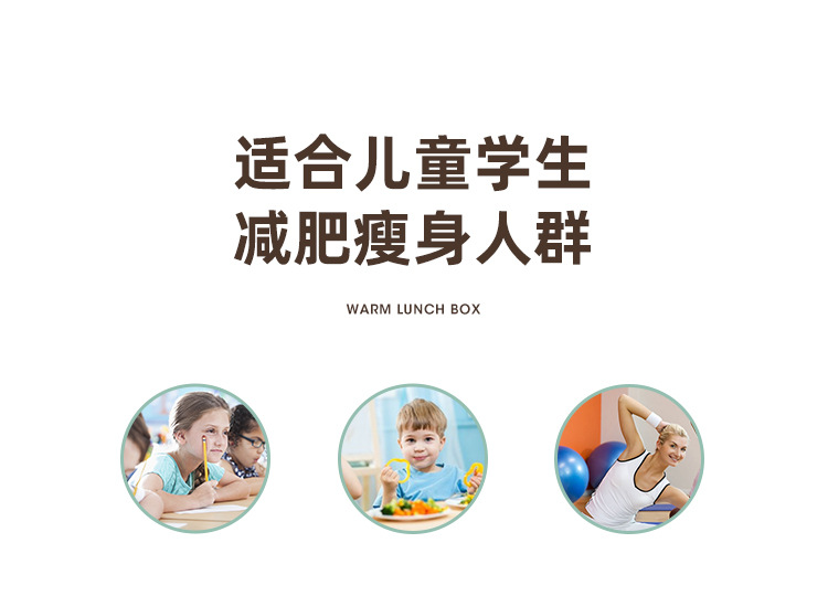 饭盒1_07.jpg