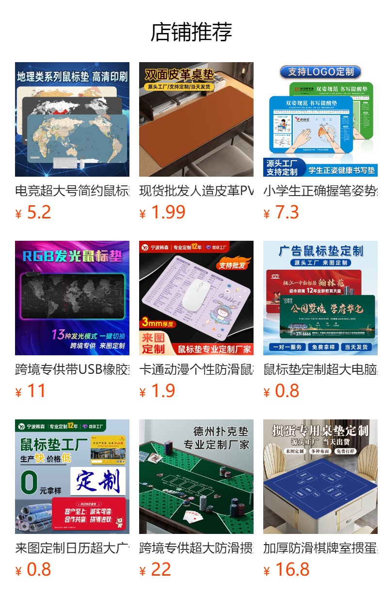 鼠标垫超大耐脏励志语言桌垫护腕加厚锁边键盘电脑办公桌垫批发详情1