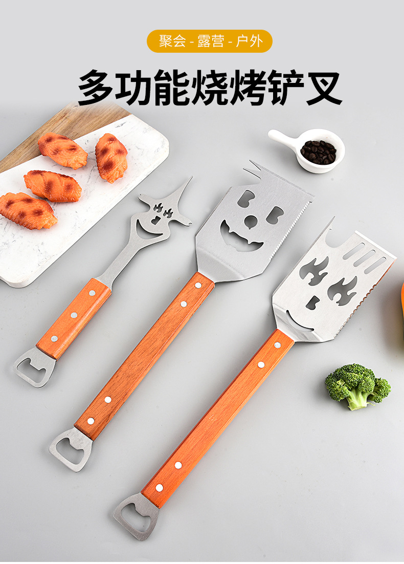 现货亚马逊多功能铲创意烧烤工具开瓶器BBQ图案刀叉烧烤工具组合详情3