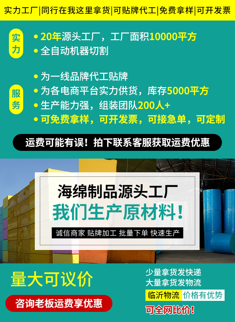 厂家批发双面高密度海绵擦厨房清洁高密度洗碗海绵擦吸水百洁布详情1