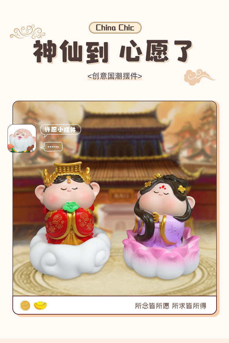 如愿招财桌面小摆件景区财神文创摆件莲花底座夜灯装饰礼物详情5