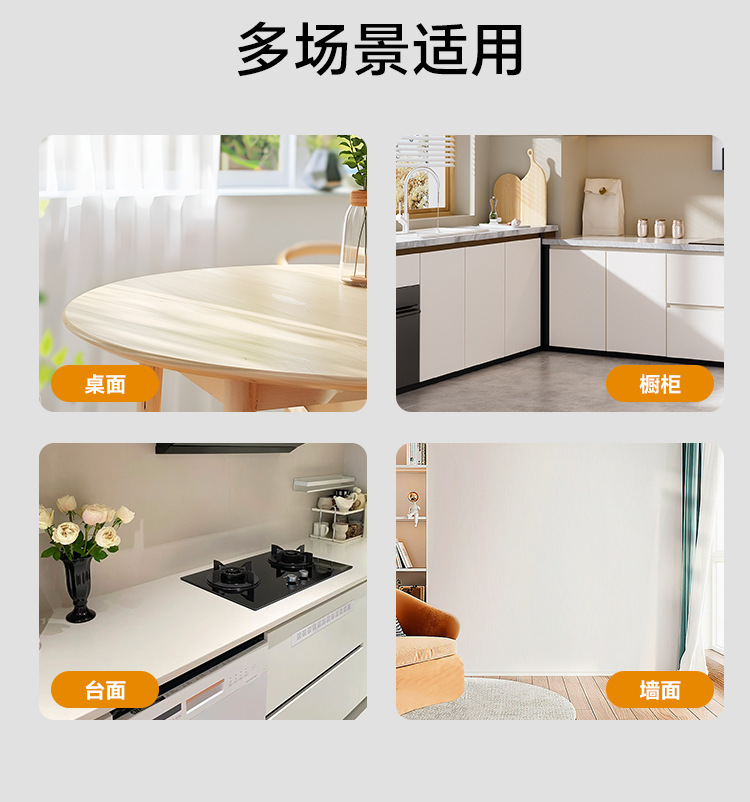 柜门贴加厚防水防油厨房自粘家具桌面灶台仿大理石橱柜柜门贴纸详情18