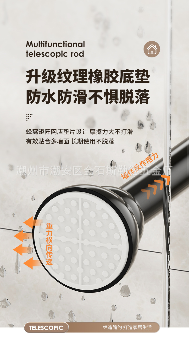 免打孔晾衣杆卫生间浴帘杆衣柜挂衣杆室内窗帘杆撑杆不锈钢伸缩杆详情4