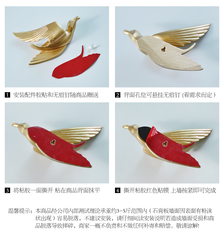 Cross-border supply of pigeon wall decorations, resin handicrafts, living room TV background wall decorations, soft furnishings, wall hangings pic 7