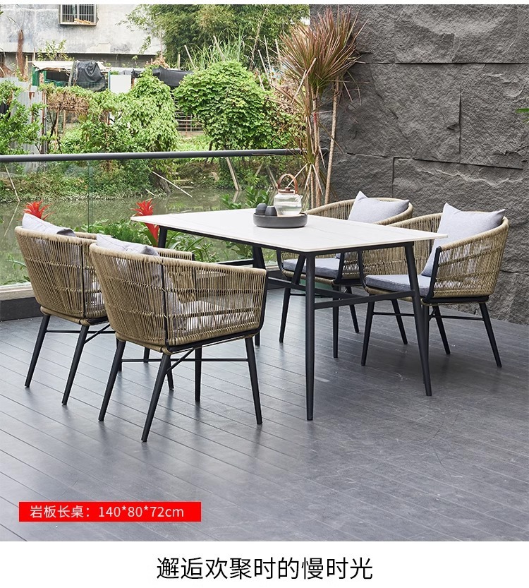 户外庭院桌椅高端别墅花园藤椅岩板家具室外防水防晒阳台桌椅组合详情17