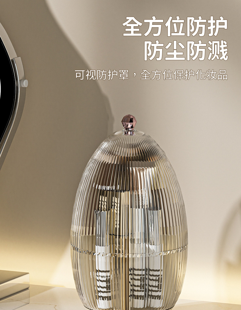Light luxury style rotating cosmetics dust-proof storage box, makeup brush storage box, skin care product rack pic 15
