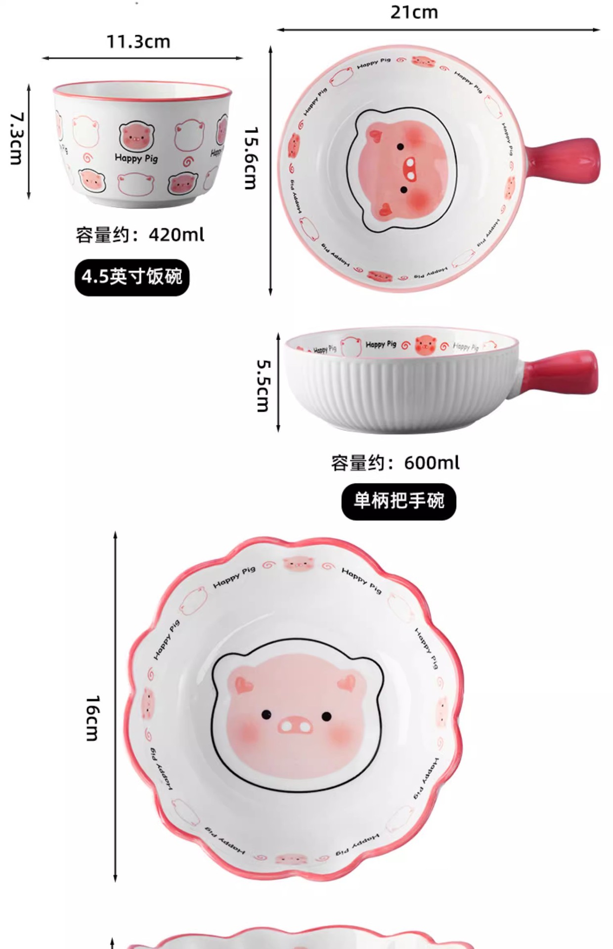卡通可爱猪泡面碗家用高颜值陶瓷饭碗盘子新款釉下彩碗碟套装批发详情6